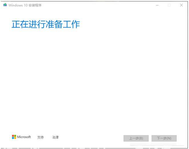 win10怎么从官网下载 win10官网下载安装教程