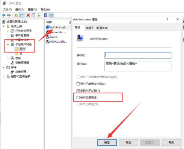 win10官方下载工具打不开怎么办 官网win10下载工具运行不了解决方法
