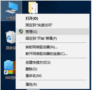 win10官方下载工具打不开怎么办 官网win10下载工具运行不了解决方法