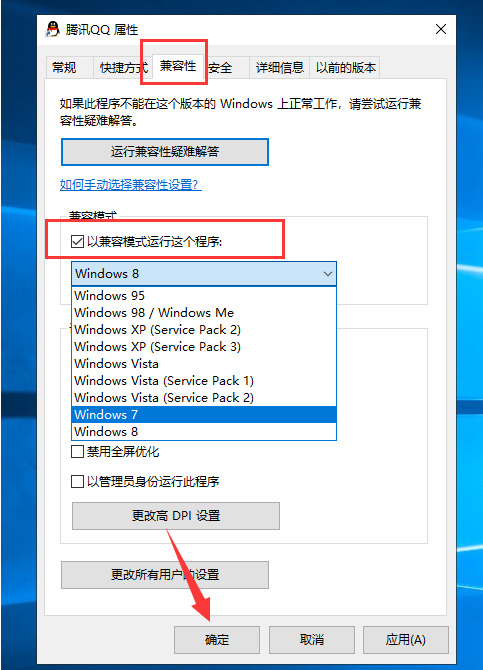 win10官方下载工具打不开怎么办 官网win10下载工具运行不了解决方法