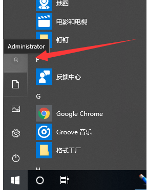 win10官方下载工具打不开怎么办 官网win10下载工具运行不了解决方法
