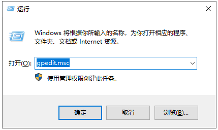 win10官方下载工具打不开怎么办 官网win10下载工具运行不了解决方法