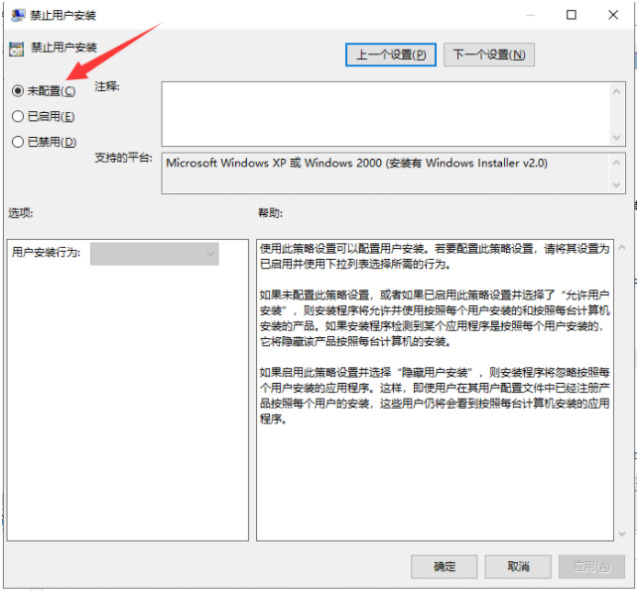 win10官方下载工具打不开怎么办 官网win10下载工具运行不了解决方法