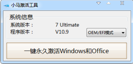 windows10激活工具有哪些 windows10激活工具下载推荐