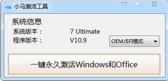 win10激活工具在哪下载 好用的win10激活工具下载