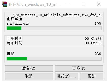 win10镜像下载后怎么安装 win10镜像文件安装方法