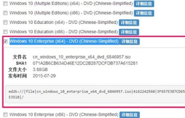 msdn下载win10哪个版本好 msdn win10下载版本推荐
