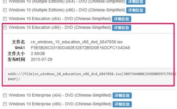 msdn下载win10哪个版本好 msdn win10下载版本推荐