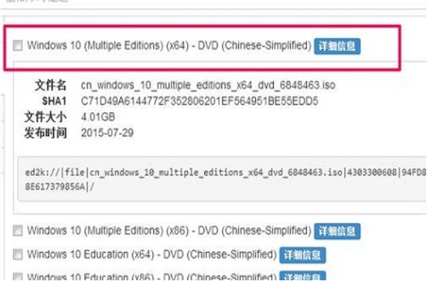 msdn下载win10哪个版本好 msdn win10下载版本推荐