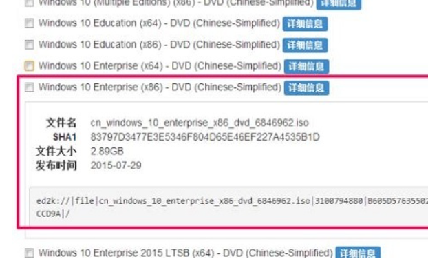 msdn下载win10哪个版本好 msdn win10下载版本推荐