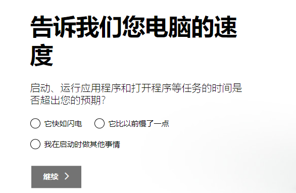 笔记本电脑怎么下载win10系统 教你笔记本电脑下载win10系统