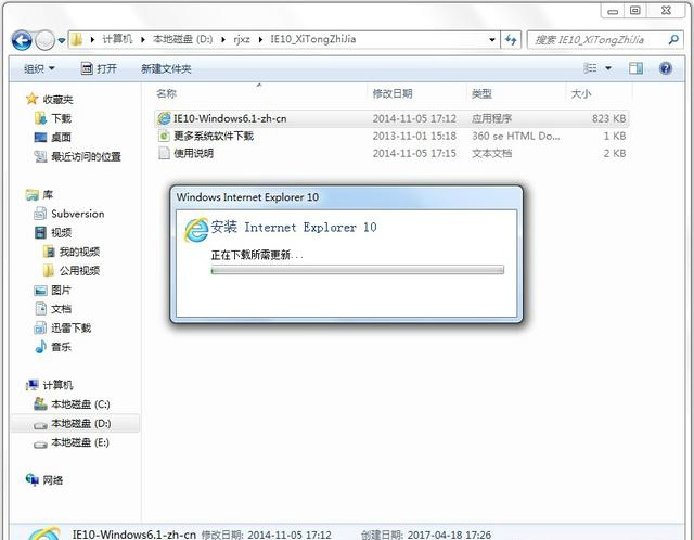 Win10系统电脑能下载IE10的浏览器吗 win10系统ie10下载教程 Win10系统电脑能下载IE10的浏览器吗 win10系统ie10下载教程