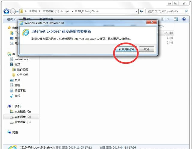 Win10系统电脑能下载IE10的浏览器吗 win10系统ie10下载教程 Win10系统电脑能下载IE10的浏览器吗 win10系统ie10下载教程