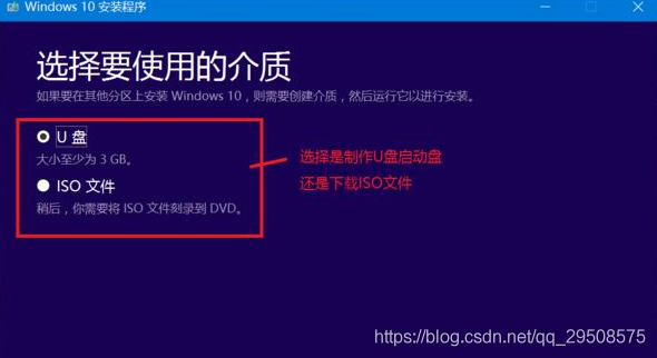 win10纯净版怎么安装 win10纯净版安装教程