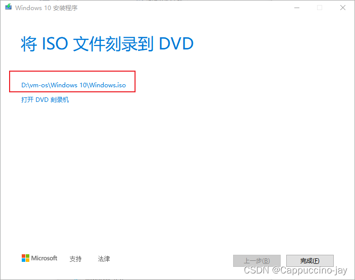 Win10下载的地址有哪些 windows10下载地址介绍