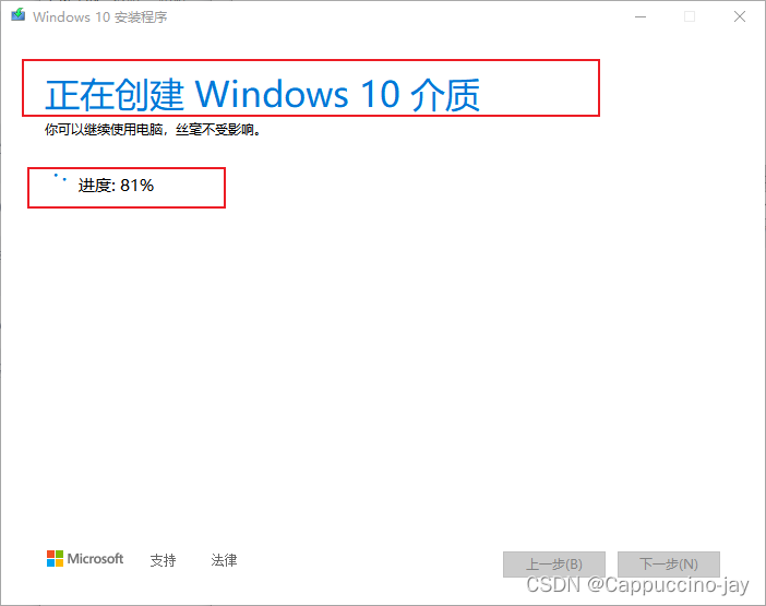 Win10下载的地址有哪些 windows10下载地址介绍