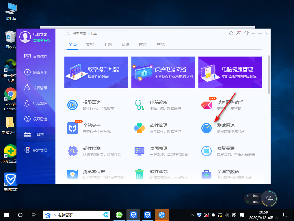 下载win10镜像速度太慢怎么办 windows10镜像下载慢的解决方法