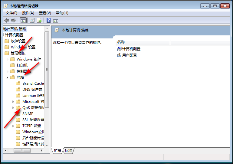 下载win10镜像速度太慢怎么办 windows10镜像下载慢的解决方法