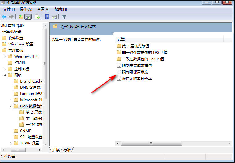 下载win10镜像速度太慢怎么办 windows10镜像下载慢的解决方法