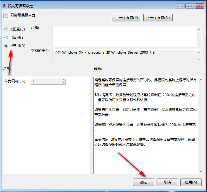 下载win10镜像速度太慢怎么办 windows10镜像下载慢的解决方法