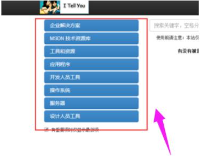 怎么下载win10最新版本镜像 win10最新版本镜像下载方式