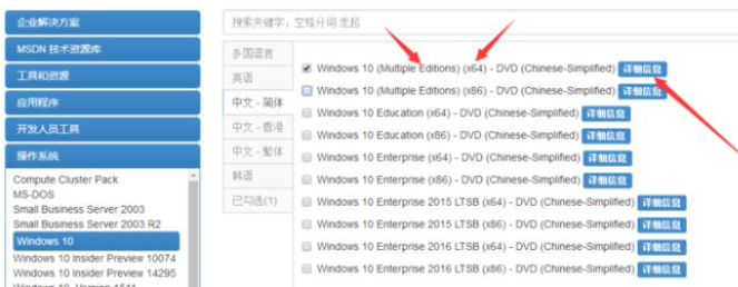 怎么下载win10最新版本镜像 win10最新版本镜像下载方式