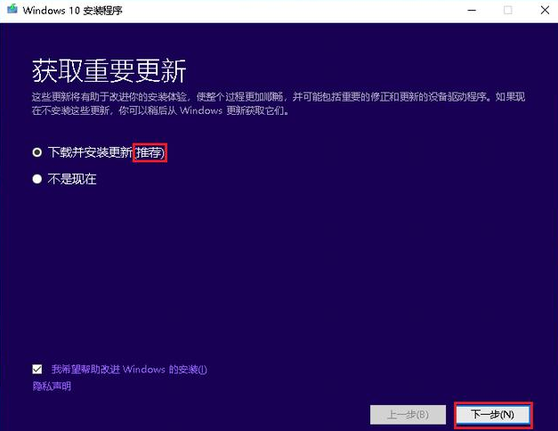 怎么下载win10最新版本镜像 win10最新版本镜像下载方式