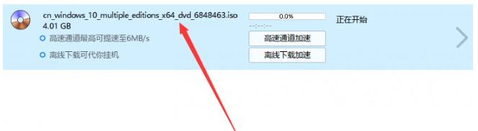 怎么下载win10最新版本镜像 win10最新版本镜像下载方式