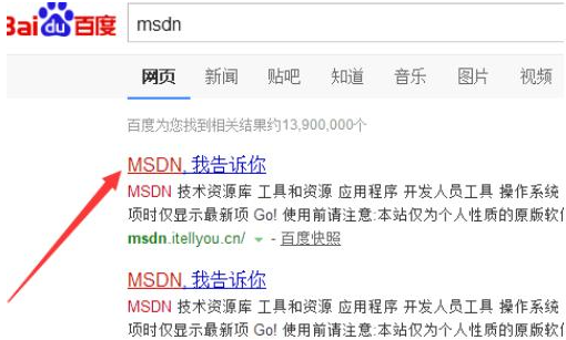 怎么下载win10最新版本镜像 win10最新版本镜像下载方式