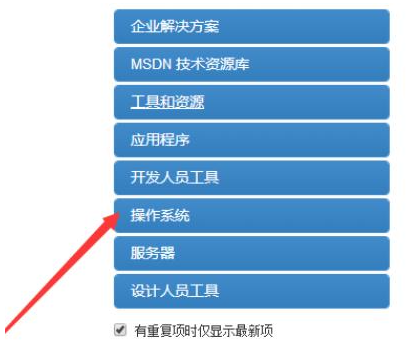 怎么下载win10最新版本镜像 win10最新版本镜像下载方式