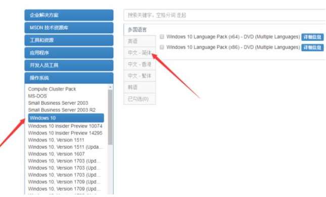 怎么下载win10最新版本镜像 win10最新版本镜像下载方式