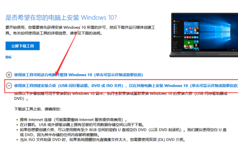 如何下载win10光盘镜像 win10光盘镜像下载方式