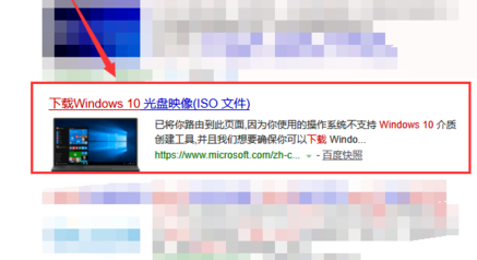 如何下载win10光盘镜像 win10光盘镜像下载方式