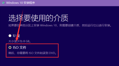 如何下载win10光盘镜像 win10光盘镜像下载方式
