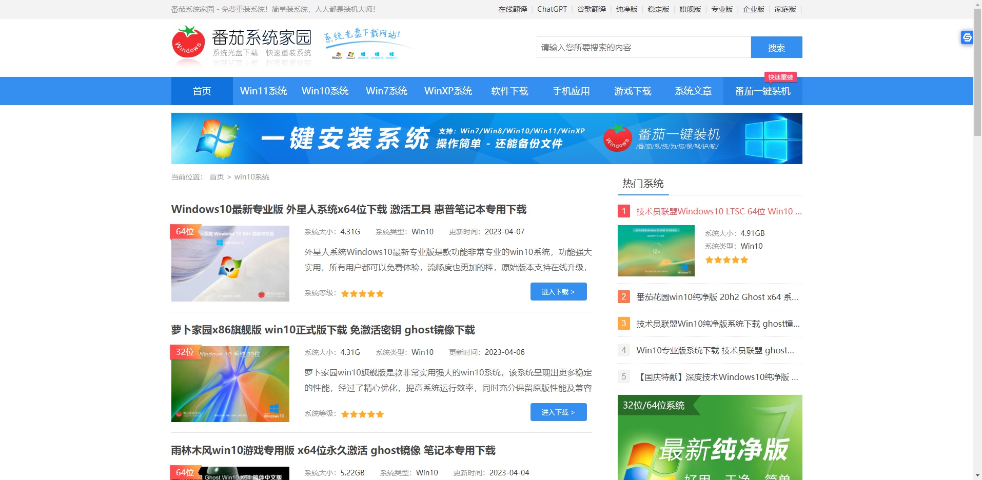用u盘下载win10镜像文件怎么操作 U盘Win10镜像系统安装方法