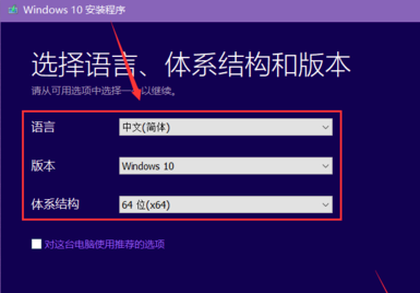 如何下载win10光盘镜像 win10光盘镜像下载方式