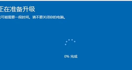 Win10家庭版如何升级专业版 win10家庭版升级专业版教程