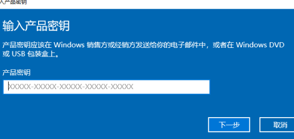 Win10家庭版如何升级专业版 win10家庭版升级专业版教程