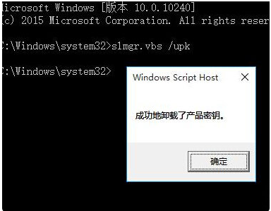 win10官方镜像需不需要激活 win10官方镜像激活作用介绍
