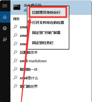 win10官方镜像需不需要激活 win10官方镜像激活作用介绍