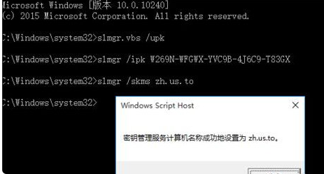 win10官方镜像需不需要激活 win10官方镜像激活作用介绍