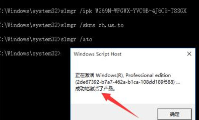 win10官方镜像需不需要激活 win10官方镜像激活作用介绍