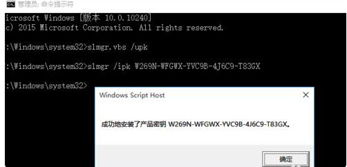 win10官方镜像需不需要激活 win10官方镜像激活作用介绍