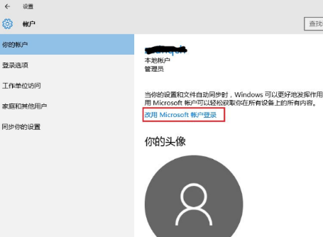 win10系统激活与不激活有什么区别 win10专业版激活和不激活的区别介绍