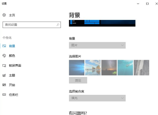 win10系统激活与不激活有什么区别 win10专业版激活和不激活的区别介绍