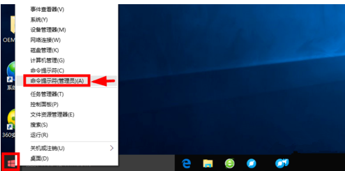 win10专业版密钥是什么 win10专业版永久激活密钥最新分享