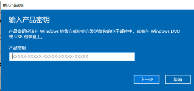 win10家庭版怎么升级win10专业版 win10家庭版升级专业版的方法介绍
