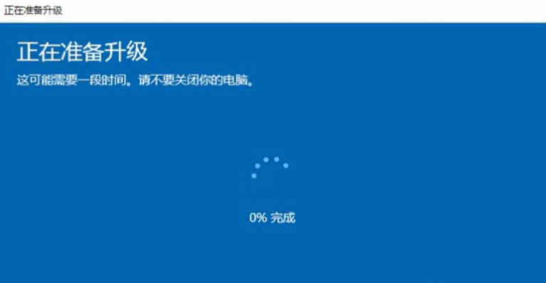 win10家庭版怎么升级win10专业版 win10家庭版升级专业版的方法介绍