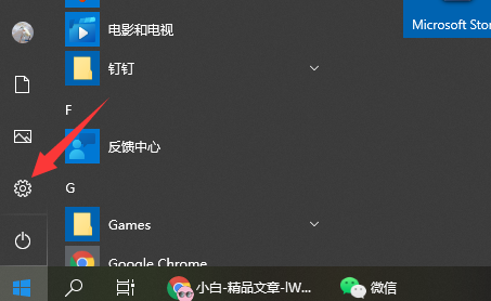 win10家庭版该怎么激活系统 win10家庭版激活方法