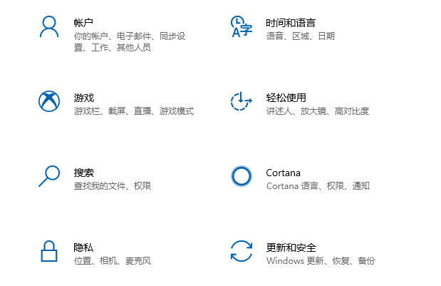 win10家庭版该怎么激活系统 win10家庭版激活方法